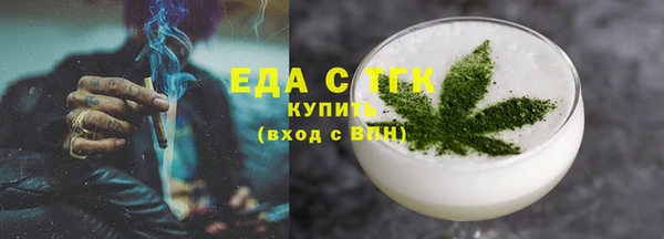 ECSTASY Богородицк