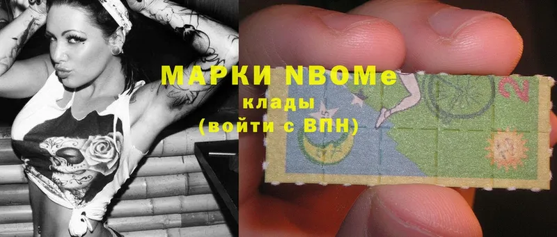 как найти закладки  Октябрьский  Марки N-bome 1,5мг 